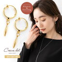 【ゆうパケットOK】 選べる ピアス イヤリング 金属アレルギー ニッケルフリー 18kコーティング レディース ピアスに見える 揺れる バネ式 フープピアス ...
