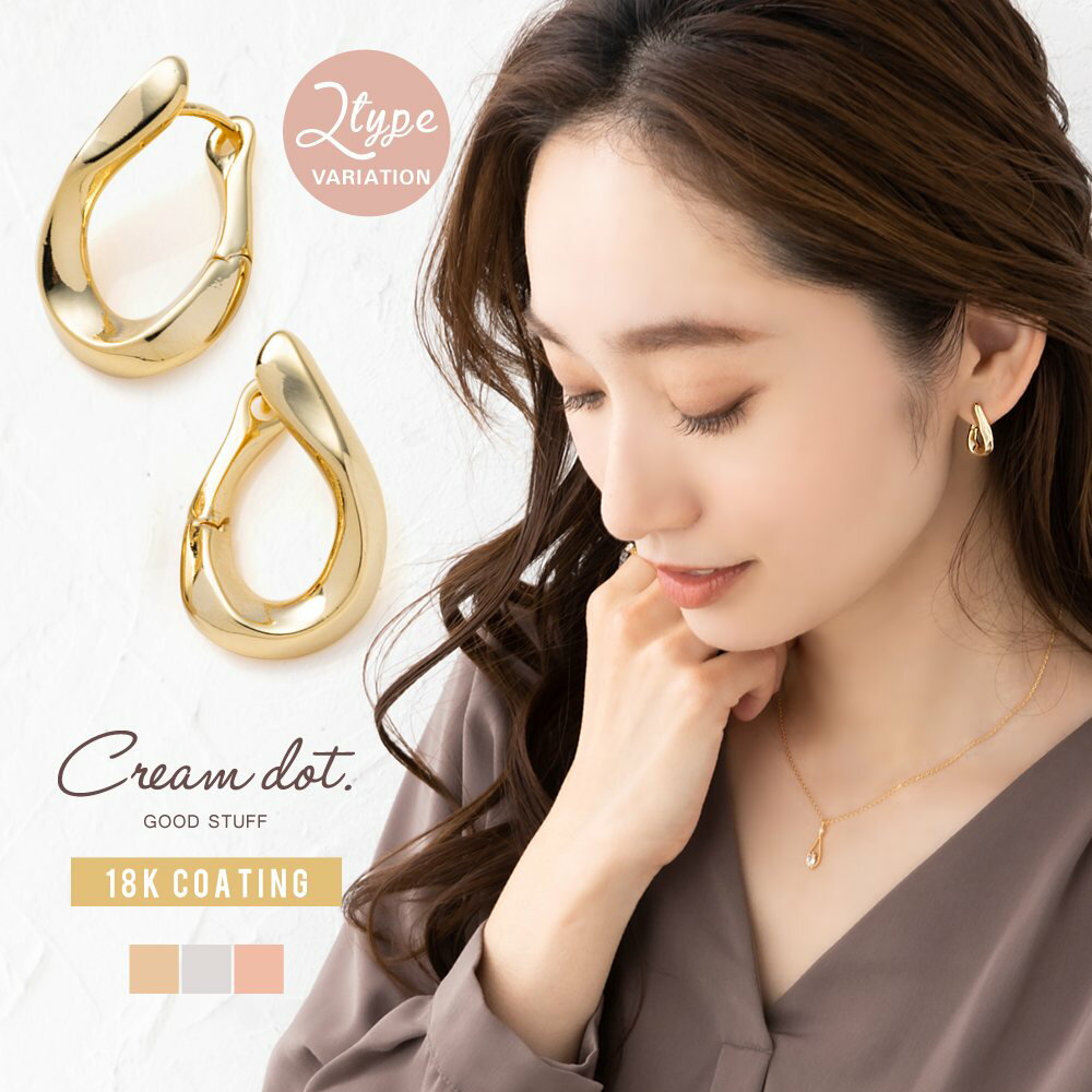 【ゆうパケットOK】 ピアス 金属アレルギー ニッケルフリー 18kコーティング レディース ヴィンテージ調 艶消し マット キャッチレス 開閉式 バックひねり...