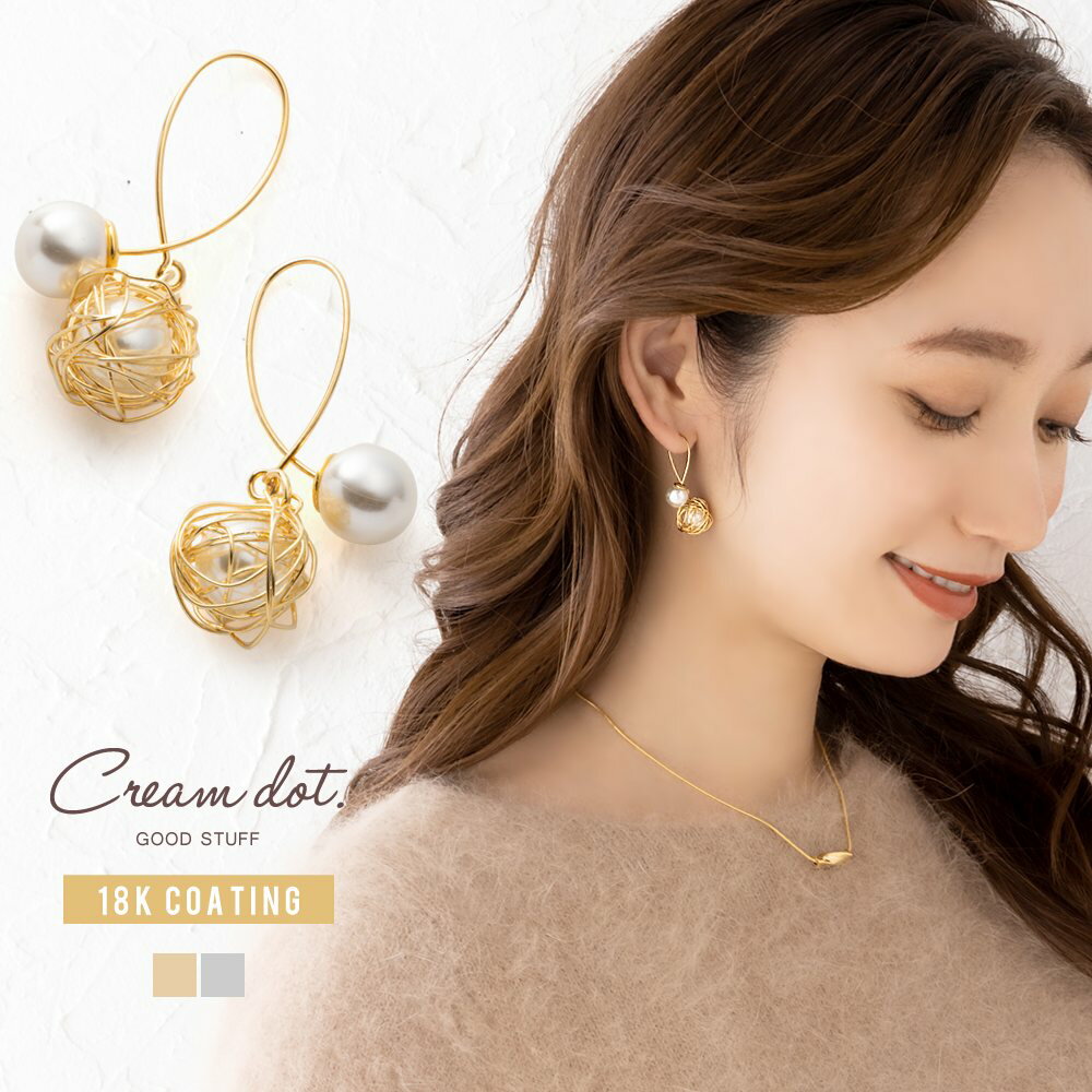 【ゆうパケットOK】 ピアス 金属アレルギー ニッケルフリー 18kコーティング レディース パール ループ ワイヤーボール 大人 ゴールド シルバー outl...