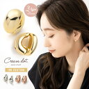 【本日限定★全品P5倍×10%OFFクーポン】カフイヤリング 金属アレルギー ニッケルフリー 18kコーティング ノンホール 両耳用 ピアス見え レディース 2way イヤーカフ イヤカフ ぷっくり バネ式 小さめ 変形 フープ 大人 ゴールド シルバー ピンクゴールド