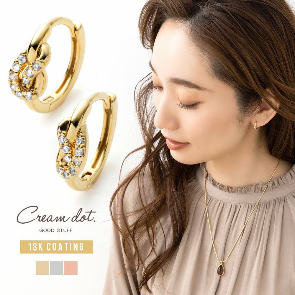【ゆうパケット送料無料】 ピアス フープピアス 金属アレルギー ニッケルフリー 18kコーティング レディース 中折れ キャッチレス 開閉式 ビジュー ノット ...