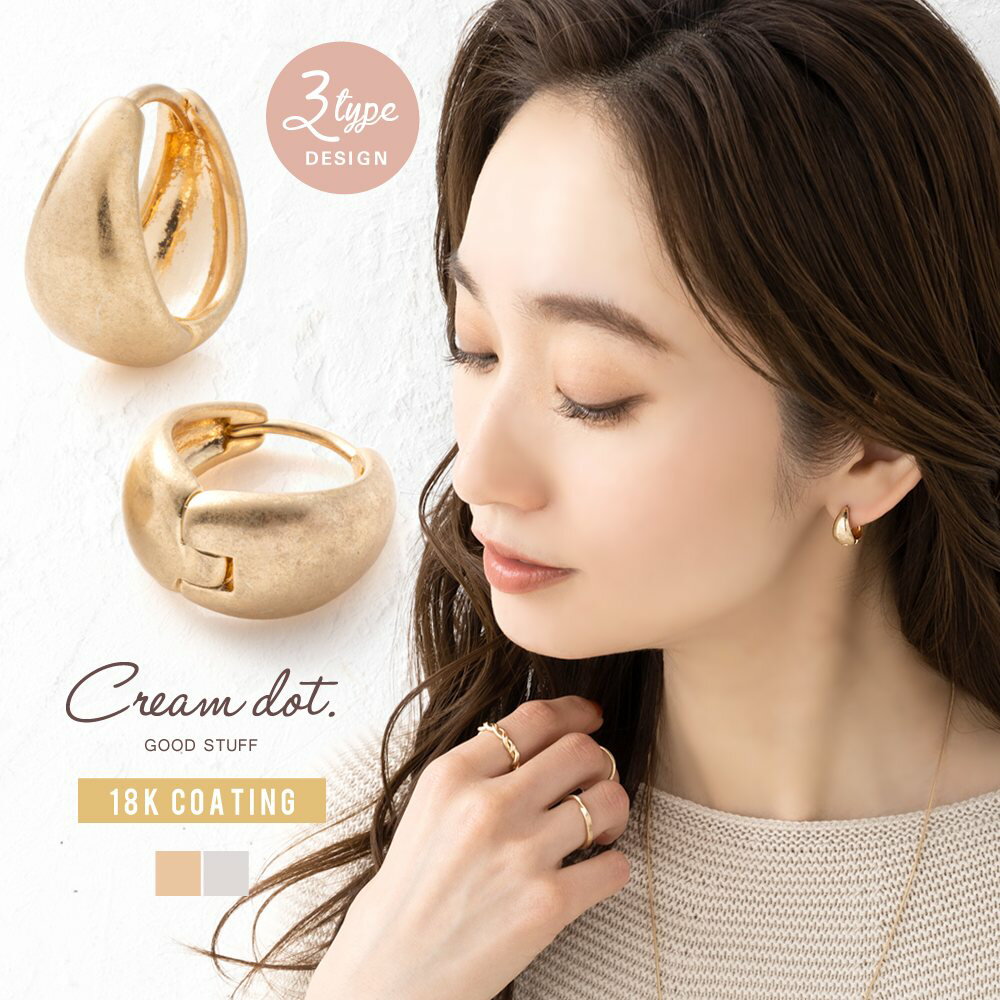 【ゆうパケット送料無料】 ピアス フープピアス 金属アレルギー ニッケルフリー 18kコーティング レディース 中折れ キャッチレス 開閉式 ヴィンテージ調 艶...