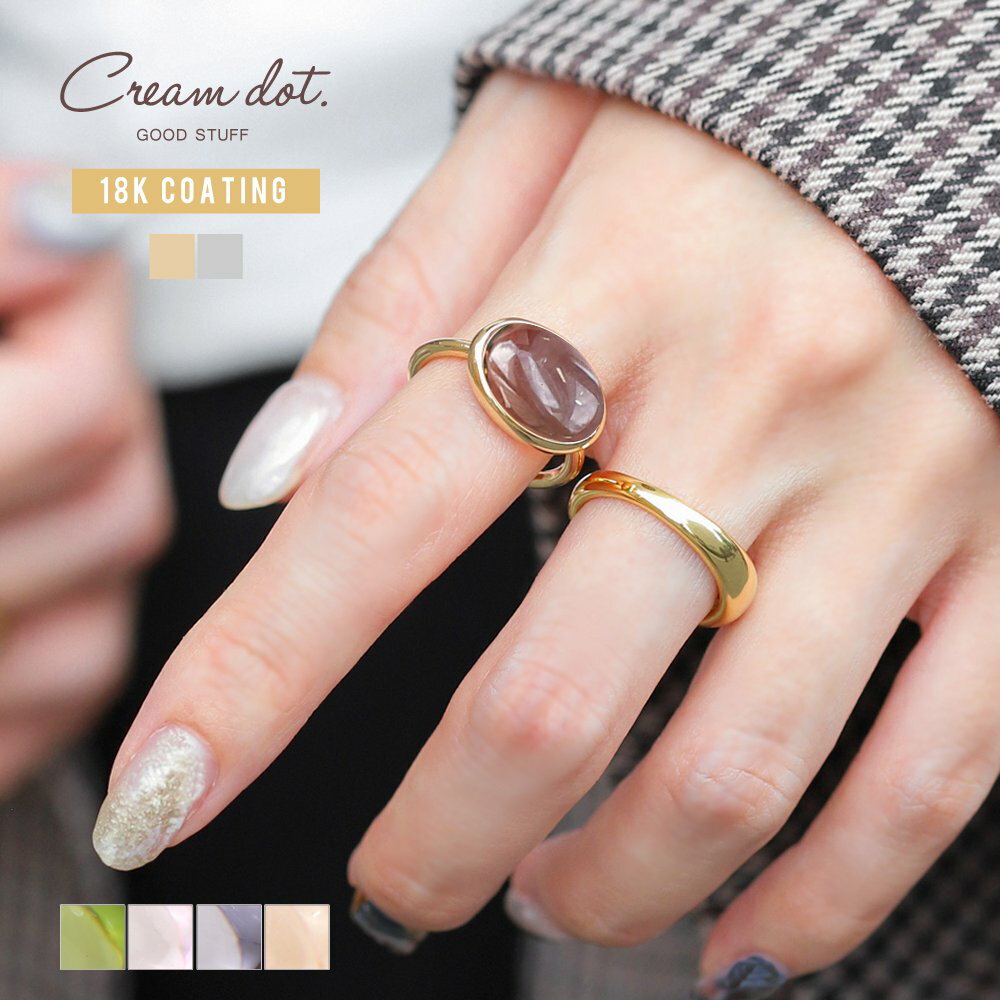 【ゆうパケット送料無料】 リング 指輪 金属アレルギー ニッケルフリー 18kコーティング レディース カボションリング オーバル クリアカラー 透明感 13号...