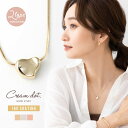 【GW限定!クーポン配布中】 ネックレス 金属アレルギー ニッケルフリー 18kコーティング レディース ショート スネークチェーン ハート メタル アシメ ヴ...