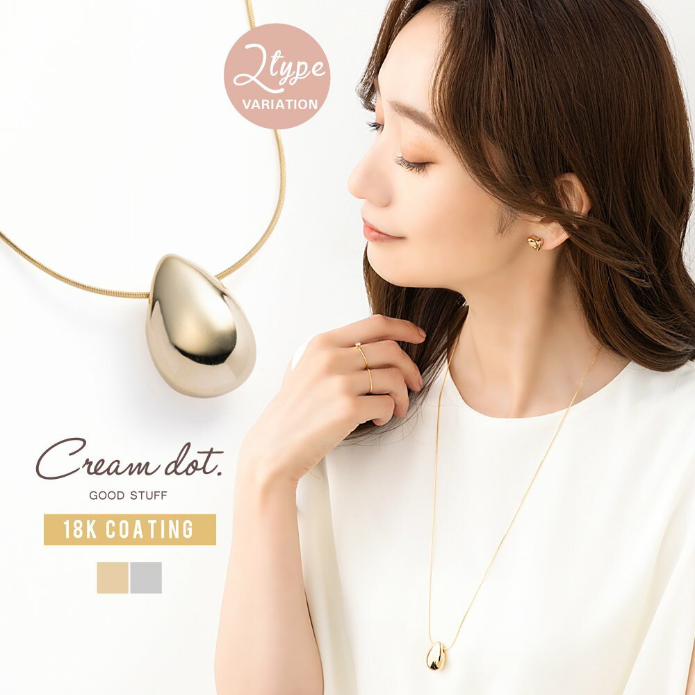 樂天商城 - 2点10%OFFクーポン配布中！【金属アレルギー対応】ネックレス ロングネックレス ニッケルフリー 18kコーティング レディース スネークチェーン ドロップ メタル ぷっくり ヴィンテージ調 艶消し マット 大人 ゴールド シルバー outlet