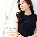 【2点10%OFF★クーポン配布中】ネックレス ラリエット 金属アレルギー ニッケルフリー 18kコーティング ロングネックレス レディース ボールチェーン ビジュー パヴェ ドロップ 大人 華奢 ゴールド シルバー ピンクゴールド