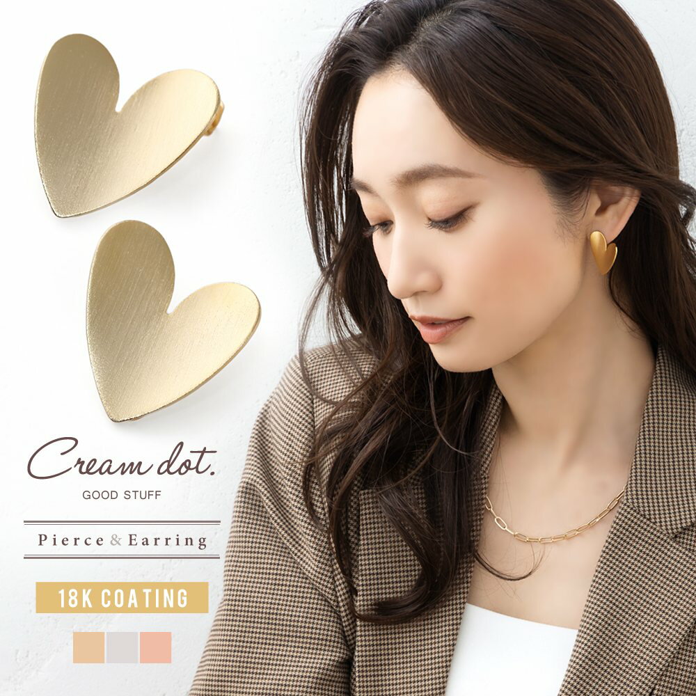 【ゆうパケット送料無料】 選べる ピアス イヤリング 金属アレルギー ニッケルフリー 18kコーティング レディース シリコンカバー ネジ式 大ぶりピアス ハー...