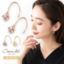 【全品送料無料×P最大47倍!】 選べる3タイプ ピアス フックピアス 金属アレルギー ニッケルフリー 18kコーティング レディース 揺れる パヴェボール ビ...