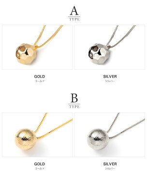 【全品送料無料!×P最大43倍!】選べる2タイプ ネックレス ロングネックレス 金属アレルギー ニッケルフリー 18kコーティング レディース メタルボール 多面カット ベネチアンチェーン 大人 上品 エレガント シンプル ゴールド シルバー