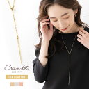 【全品送料無料×P最大47倍!】 ネックレス ロングネックレス 金属アレルギー ニッケルフリー 18kコーティング ラリエット バー レディース ペタルチェーン...