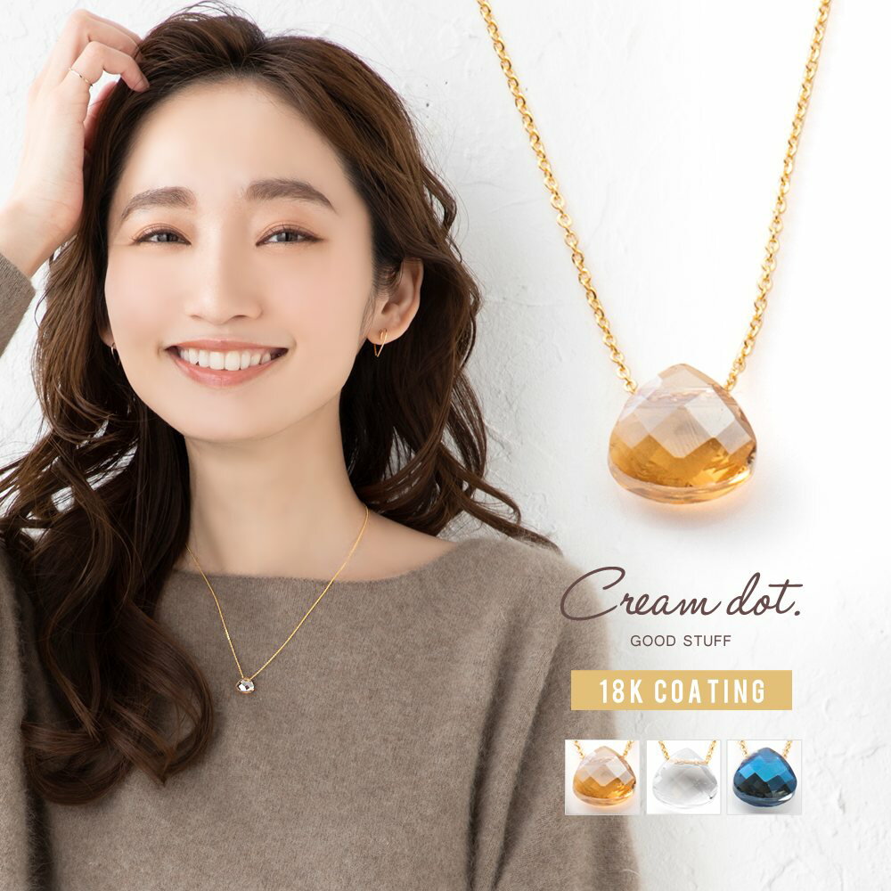 【ゆうパケットOK】 ネックレス 金属アレルギー ニッケルフリー 18kコーティング レディース yソート チェーン ラウンド 多面カット カラーストーン 大人...