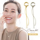 【ゆうパケットOK】イヤーカフ 金属アレルギー ニッケルフリー 18kコーティング レディース イヤーカフス イヤカフ ウェアリング イヤリング 片耳用 ロング...