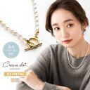 【本日限定★全品ポイント5倍】ネックレス 金属アレルギー ニッケルフリー 18kコーティング レディース ショート チェーン 淡水パール マンテル パールネックレス マンテルネックレス 細 大人 上品 ゴールド シルバー