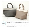 【全品送料無料！×P最大45倍！】トートバッグ 幅広マチ バイカラー 無地 レディース 鞄 BAG 小さめなのに大容量 軽量 軽い 大人 上品 エレガント シンプル オフィス きれいめ PUレザー ブラック ホワイト グレー【一部予約：6月上旬】 2