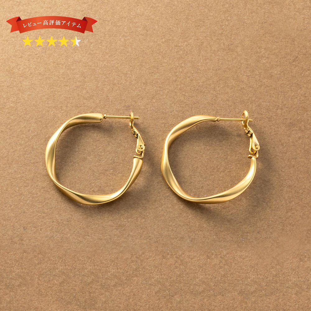 【ゆうパケット送料無料】 ステンレス製 ピアス フープピアス 金属アレルギー つけっぱなし サージカルステンレス レディース キャッチレス 開閉式 ツイスト 大...