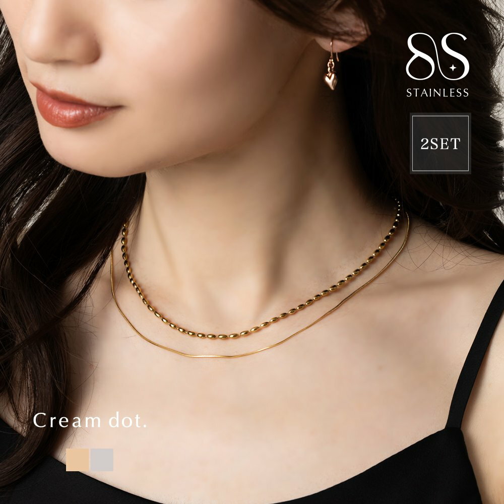 【全品送料無料×P最大47倍!】 ステンレス製 2点セット ネックレス 金属アレルギー つけっぱなし サージカルステンレス レディース ショート チェーン ドロ...