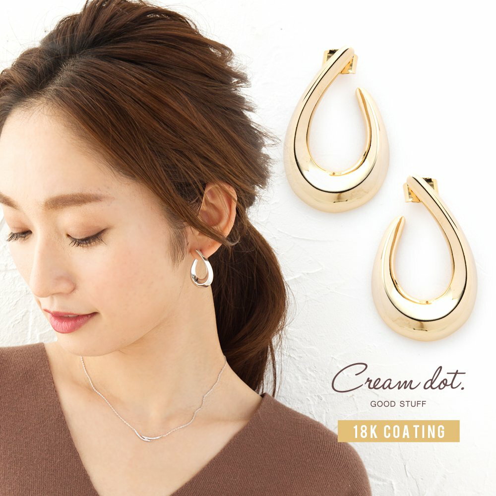 cream dot ピアス 【全品送料無料！×P最大46倍！】ピアス 18kコーティング レディース ブランド ティアドロップ 大人 上品 エレガント シンプル フェミニン ゴールド シルバー