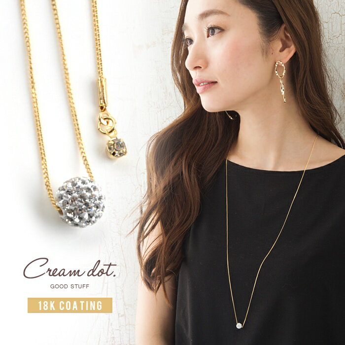 【ゆうパケット送料無料】 ネックレス ロングネックレス パヴェ シンプル ペンダント ジルコニア 上品 カジュアル シルバー ゴールド ピンクゴールド 重ね付け...