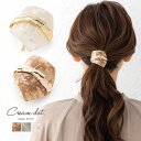 【一部予約:6月下旬】【全品送料無料×P最大47倍!】ポニーフック ヘアフック ヘアカフス ヘアゴム 大人っぽい おしゃれ ヘアアクセサリー 髪留め まとめ髪 ...