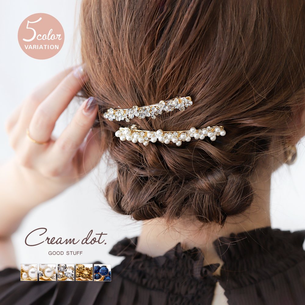 パール（バレッタ） 【全品送料無料！×P最大45倍！】バレッタ ヘアクリップ ヘアアクセサリー 髪留め まとめ髪 キュービックジルコニア ビジュー バブルパール 大人 華やか 結婚式 二次会 お呼ばれ パーティー クリア ベージュ ネイビー