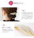 【ゆうパケットOK】バレッタ ヘアクリップ 大きめ ヘアアクセサリー 髪留め まとめ髪 3連 パール ツイスト ウェーブ ボリューム 大人 華やか 結婚式 二次会 お呼ばれ パーティー ゴールド 3