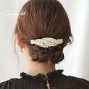 クリームドット バレッタ 【ゆうパケットOK】バレッタ ヘアクリップ 大きめ ヘアアクセサリー 髪留め まとめ髪 3連 パール ツイスト ウェーブ ボリューム 大人 華やか 結婚式 二次会 お呼ばれ パーティー ゴールド