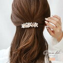 パール（真珠） バレッタ 【全品送料無料！×P最大45倍！】バレッタ ヘアクリップ ヘアアクセサリー 髪留め まとめ髪 パール キュービックジルコニア ビジュー フラワー 花 華やか 大人結婚式 二次会 お呼ばれ ゴールド ピンクゴールド