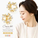 【本日限定★全品P5倍×10%OFFクーポン】 イヤリング ピアス 18kコーティング チタンポスト 低アレルギー ネジ式 レディース ビジュー パール リーフ 葉 フラワー 花 サークル 大人 ゴールド シルバー ピンクゴールド outlet