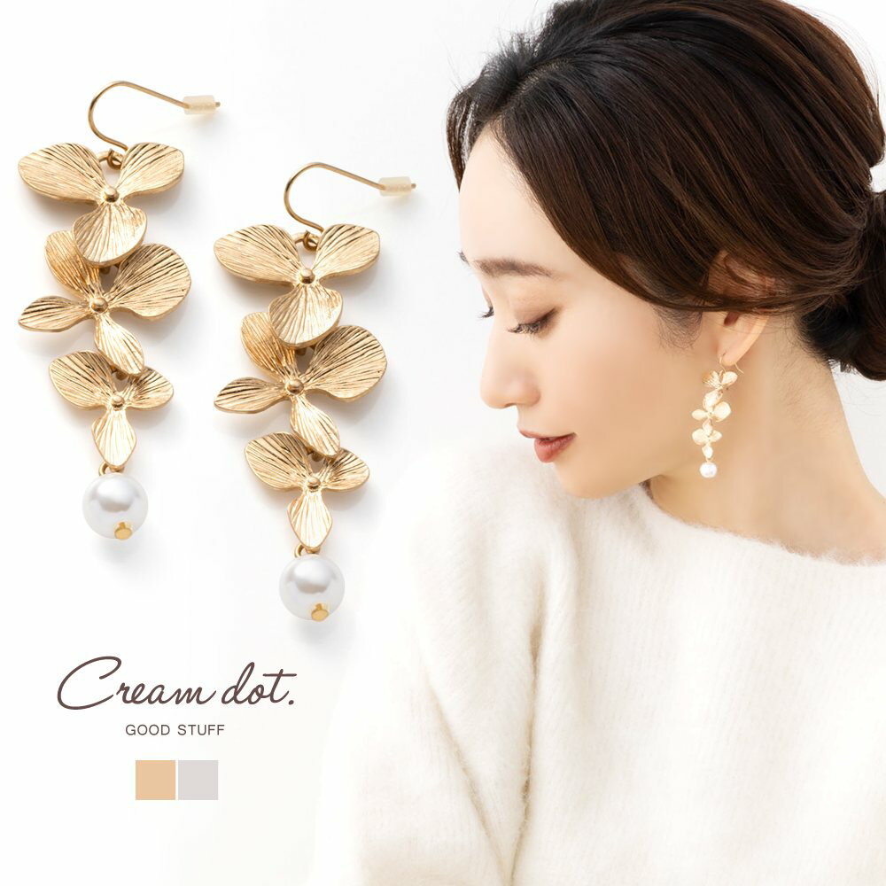 【ゆうパケット送料無料】 ピアス フックピアス 金属アレルギー ニッケルフリー レディース 揺れる フラワー 花 大ぶり 一粒パール ヴィンテージ調 艶消し マ...