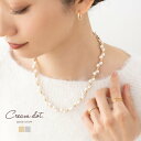 【全品送料無料×P最大47倍!】 ネックレス レディース ショート メタルボール パール ワイヤーチェーン 編み込み 大人 華やか 結婚式 お呼ばれ 二次会 卒...