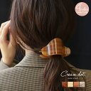 【定形外郵便OK】ヘアクリップ 大きめ しっかり留まる ヘアアクセサリー 髪留め まとめ髪 セルロイド マーブル 幅広 ワイド ニュアンス ウェーブ 変形 大人...
