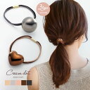【全品送料無料×P最大47倍!】ヘアゴム 大人っぽい おしゃれ ヘアアクセサリー 髪留め まとめ髪 15タイプ スフィア 球体 丸 ハート スター 星 大ぶり ...
