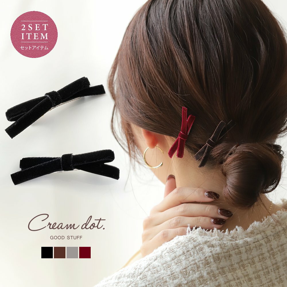 楽天市場】ベルベット リボン(ヘアクリップ|ヘアアクセサリー 楽天市場】ベルベット リボン(ヘアクリップ|ヘアアクセサリー