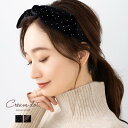 【ゆうパケットOK】カチューシャ ベロア 大人 ヘアバンド レディース 幅広 ヘアアクセサリー 髪留め まとめ髪 パウダースタッズ 極小スタッズ リボン ワイヤ...