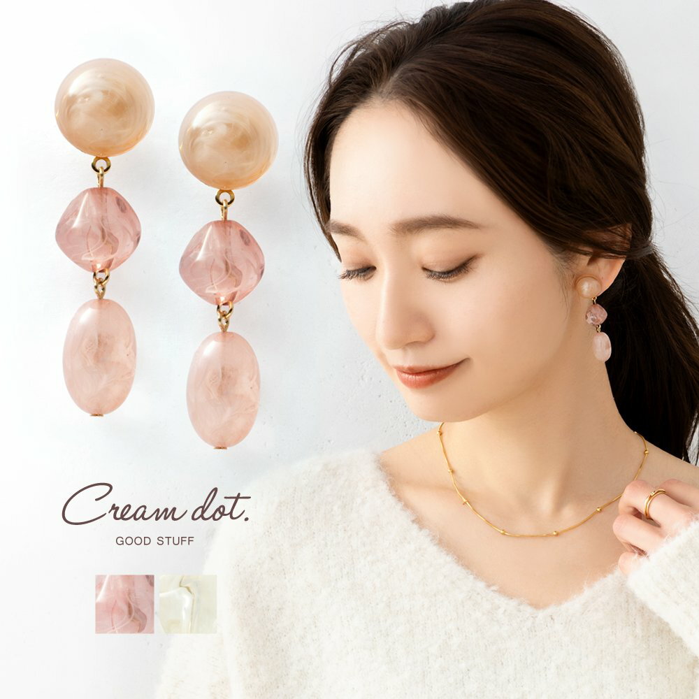 cream dot ピアス 【全品送料無料！×P最大46倍！】ピアス チタンポスト 低アレルギー レディース 限定色 揺れる マーブル 大ぶりピアス 3連 軽め 大人 サクラピンク アイボリー【一部予約：7月上旬】