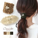 【全品送料無料×P最大47倍!】 ポニーフック ヘアフック ヘアカフス ヘアゴム 大人っぽい おしゃれ ヘアアクセサリー 髪留め まとめ髪 ビジュー パール ス...