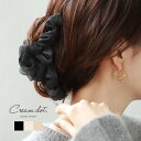 楽天ランキング1位!【2点10%OFF★クーポン配布中】ヘアクリップ しっかり留まる バンスクリップ ヘアアクセサリー シフォン フリル オーガンジー 立体 ギャザー 毛量 多い 多毛 髪留め まとめ髪 大きめ ボリューム