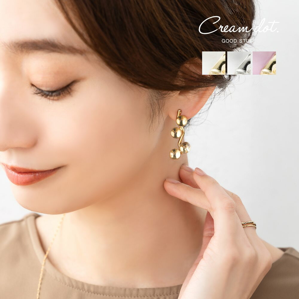 【ゆうパケット送料無料】 ピアス チタンポスト 低アレルギー レディース クリア スフィア メタル 4連 丸 玉 クリアカラー 透明 ウェーブ 波 艶 スタッドピアス 大人 ゴールド シルバー パープル