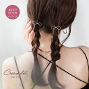 【全品送料無料×P最大47倍!】2点セット ヘアピン おしゃれ ヘアアクセサリー 髪留め まとめ髪 リボン リボンモチーフ スネークチェーン メタル メタルリボ...