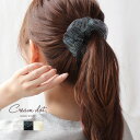 【ゆうパケットOK】シュシュ 大人 軽い ボリューム 大きめ オーロラ グリッター ストライプ 透け感 ヘアアクセサリー 大ぶり 髪留め まとめ髪 大人 ホワイ...