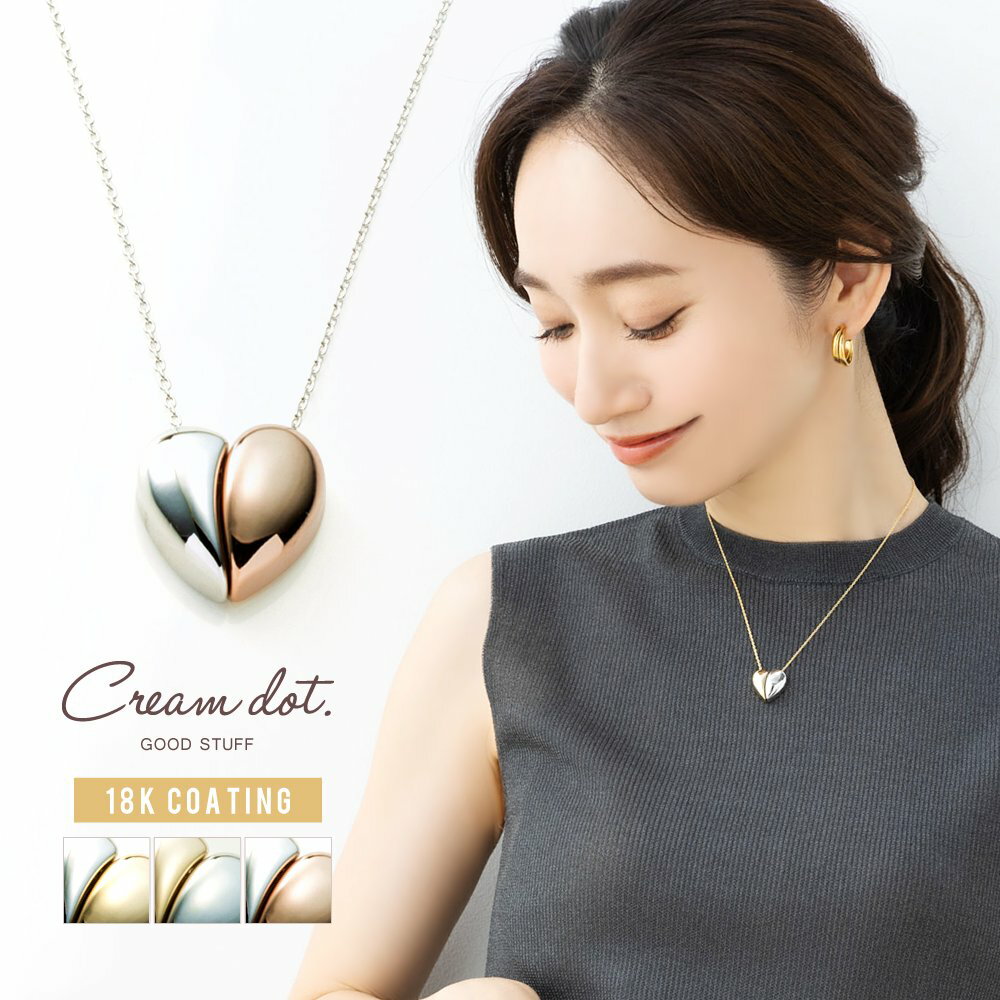 【ゆうパケットOK】 ネックレス 18kコーティング ショート チェーン レディース ハート ハートモチーフ ぷっくり セパレート MIXカラー バイカラー コ...