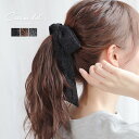 【一部予約:6月下旬】【全品送料無料×P最大47倍!】 ポニーフック ヘアフック ヘアカフス ヘアゴム リボン グリッター ラメ ロング 長め 立体 ボリューム...