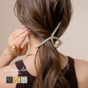 【定形外郵便OK】バンスクリップ ヘアクリップ レディース 大きめ ヘアアクセサリー 髪留め まとめ髪 ラメ グリッター メタル ループ ループデザイン しっか...