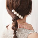 【ゆうパケットOK】バレッタ ヘアクリップ ヘアアクセサリー 髪留め まとめ髪 パール 5連 大粒 ボリューム 大きめ 大ぶり 大振り 結婚式 二次会 お呼ばれ...