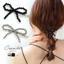 【ゆうパケットOK】ヘアクリップ ヘアアクセサリー 髪留め まとめ髪 リボン リボンモチーフ メタルボール スフィア パール メタルスフィア メタル 艶 大人 ...