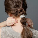 【24時間限定SALE】 3点セット ヘアゴム リボン パール ミニフリル ヘアアクセ ヘアアレンジ 簡単 まとめ髪 髪留め 小さめ 大人 上品 ブラック ブラ...