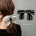 【全品送料無料×P最大47倍!】 ポニーフック リボン 大きめ バイカラー ビッグリボン モノトーン ストライプ ヘアフック ヘアカフス ヘアアクセ ヘアアレンジ 簡単 まとめ髪 髪留め 大人 黒 ブラック アイボリー