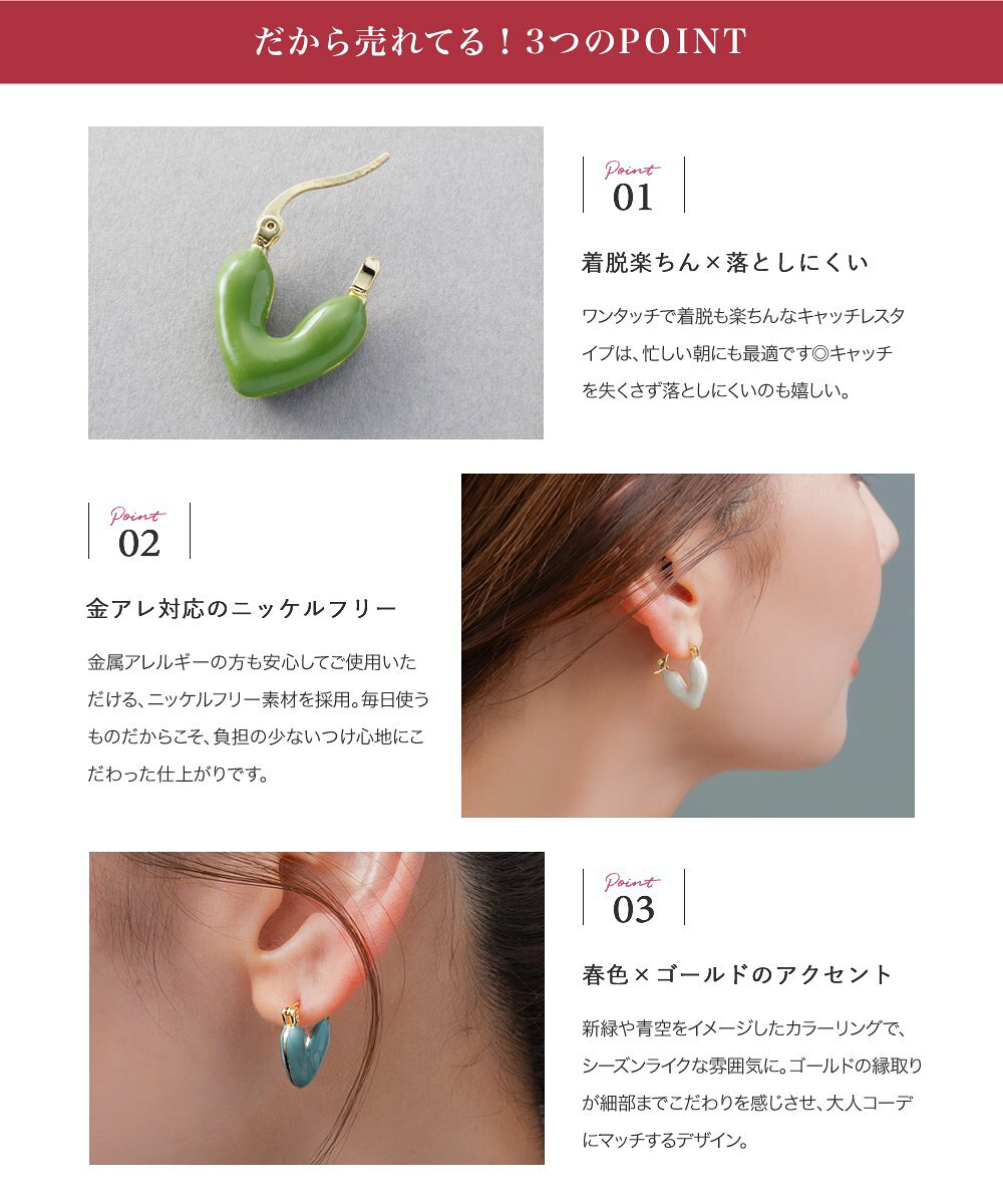 【金属アレルギー対応】ピアス ニッケルフリー レディース フープ ワンタッチ キャ...