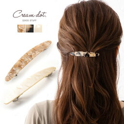 クリームドット バレッタ 【本日限定★全品ポイント10倍】バレッタ シンプル ヘアクリップ くるりんぱ ロング ヘアアクセサリー マーブル 大人 上品 エレガント 華奢 フェミニン キャメル ベージュ ホワイト