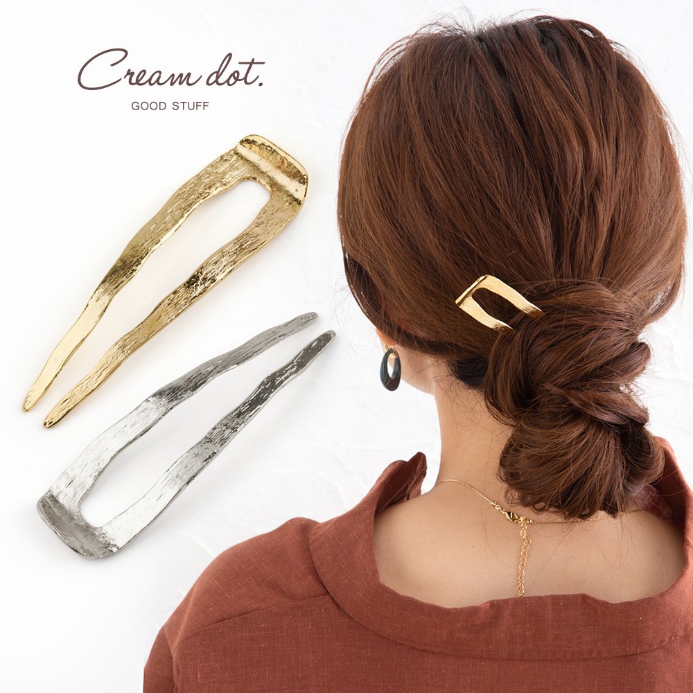 【ゆうパケット送料無料】 ヘアコーム ヘアアクセサリー U字コーム ヘアピン 大人 上品 クラフト調 エレガント 華奢 シンプル フェミニン ゴールド シルバー